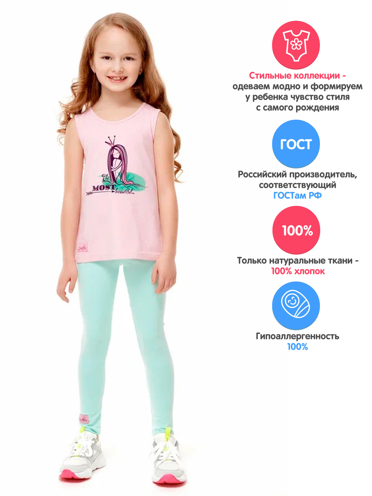 Майка Lucky Child 45-25к/кувшинки/2-12 - фото 3
