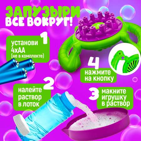 Устройство для выдувания 1TOY