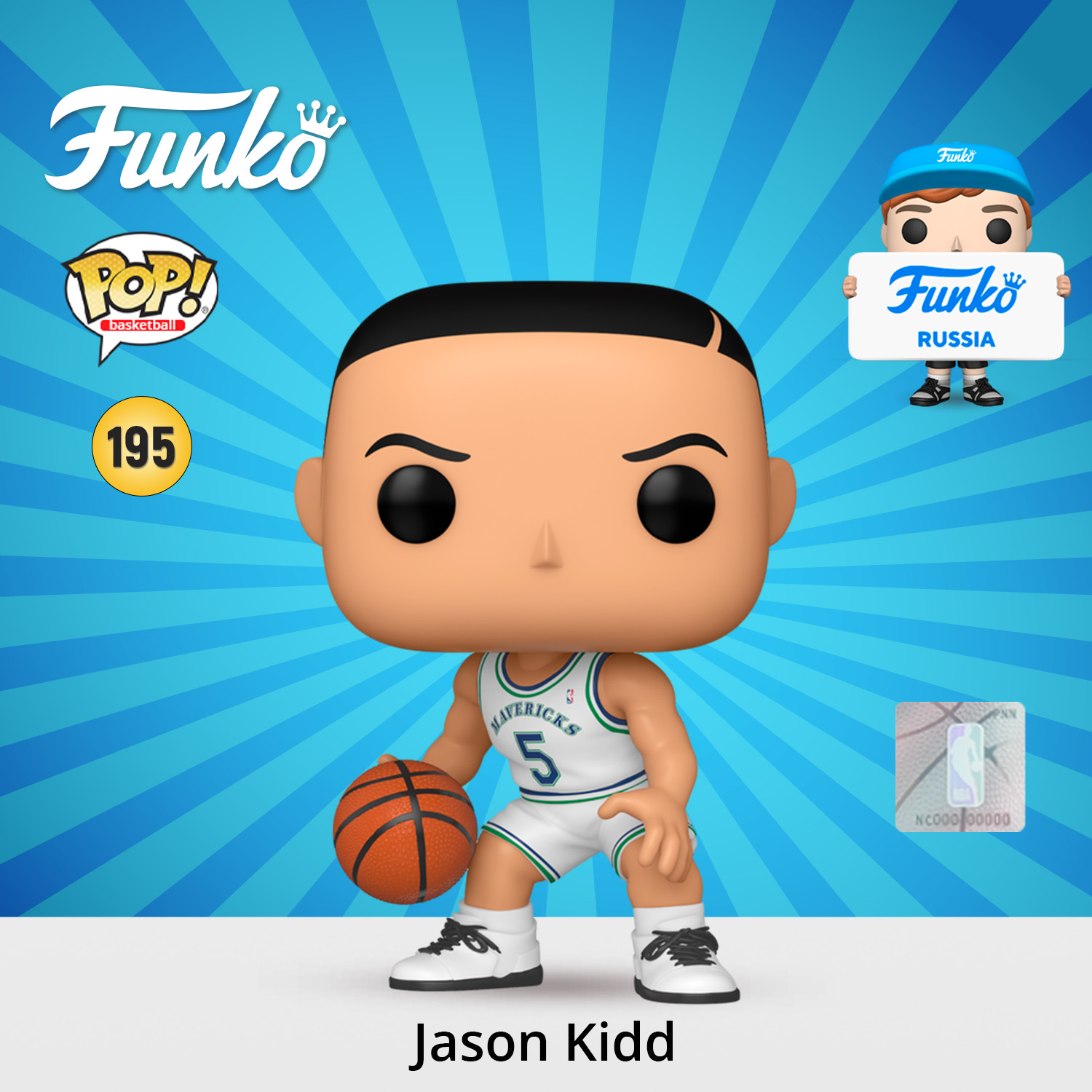 Фигурка Funko - фото 1