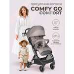 Коляска прогулочная Farfello Comfy Go Comfort коричневый