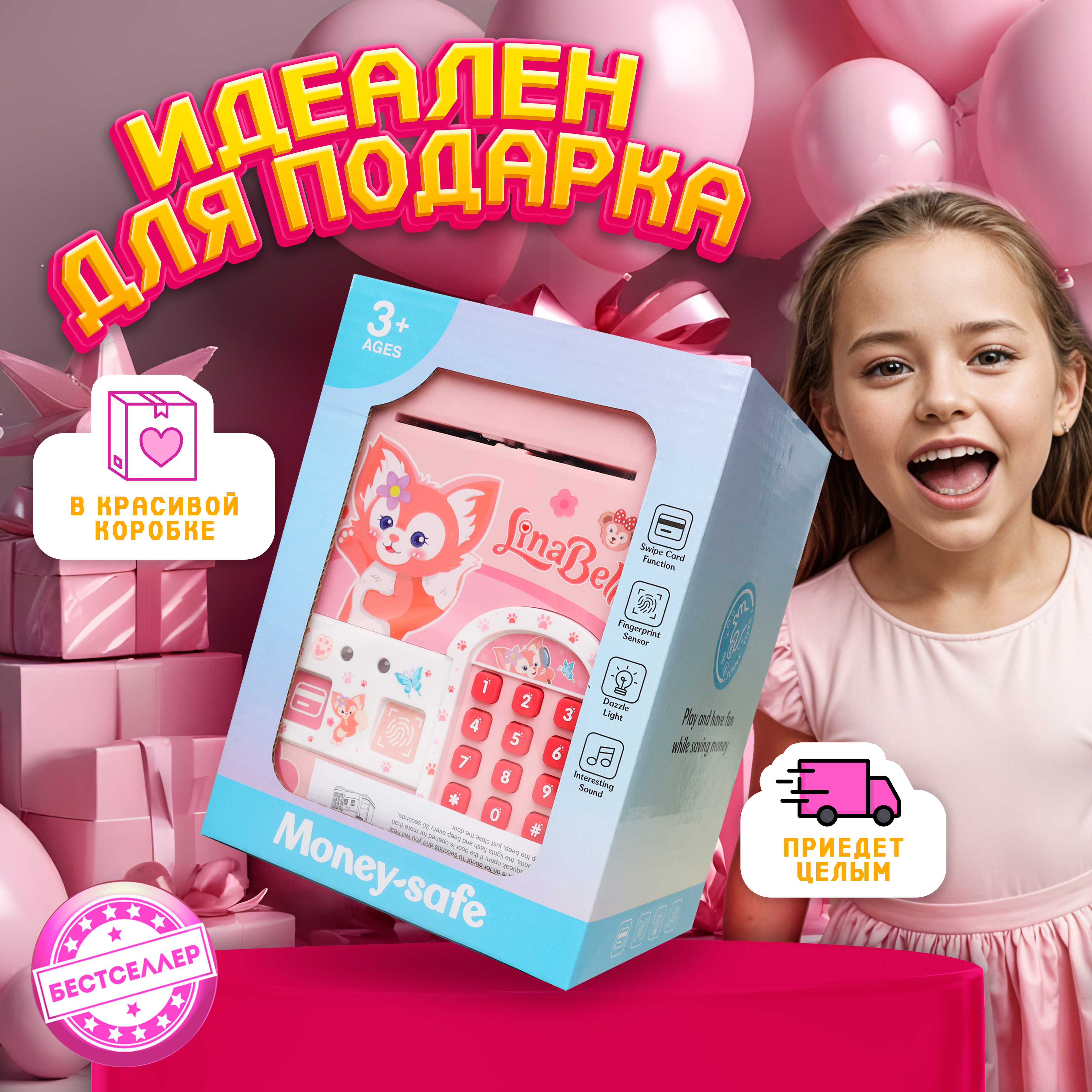 Игровой набор Бестселлер продукты - фото 9