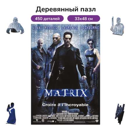 Пазл Active Puzzles деревянный