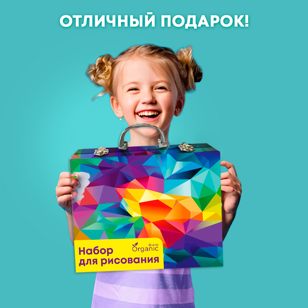 Набор для рисования ORGANIC BRAND - фото 5