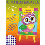 Картина из страз Школа Талантов Совушка