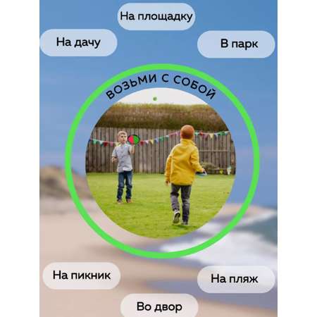 Настольная игра ТОТОША активная