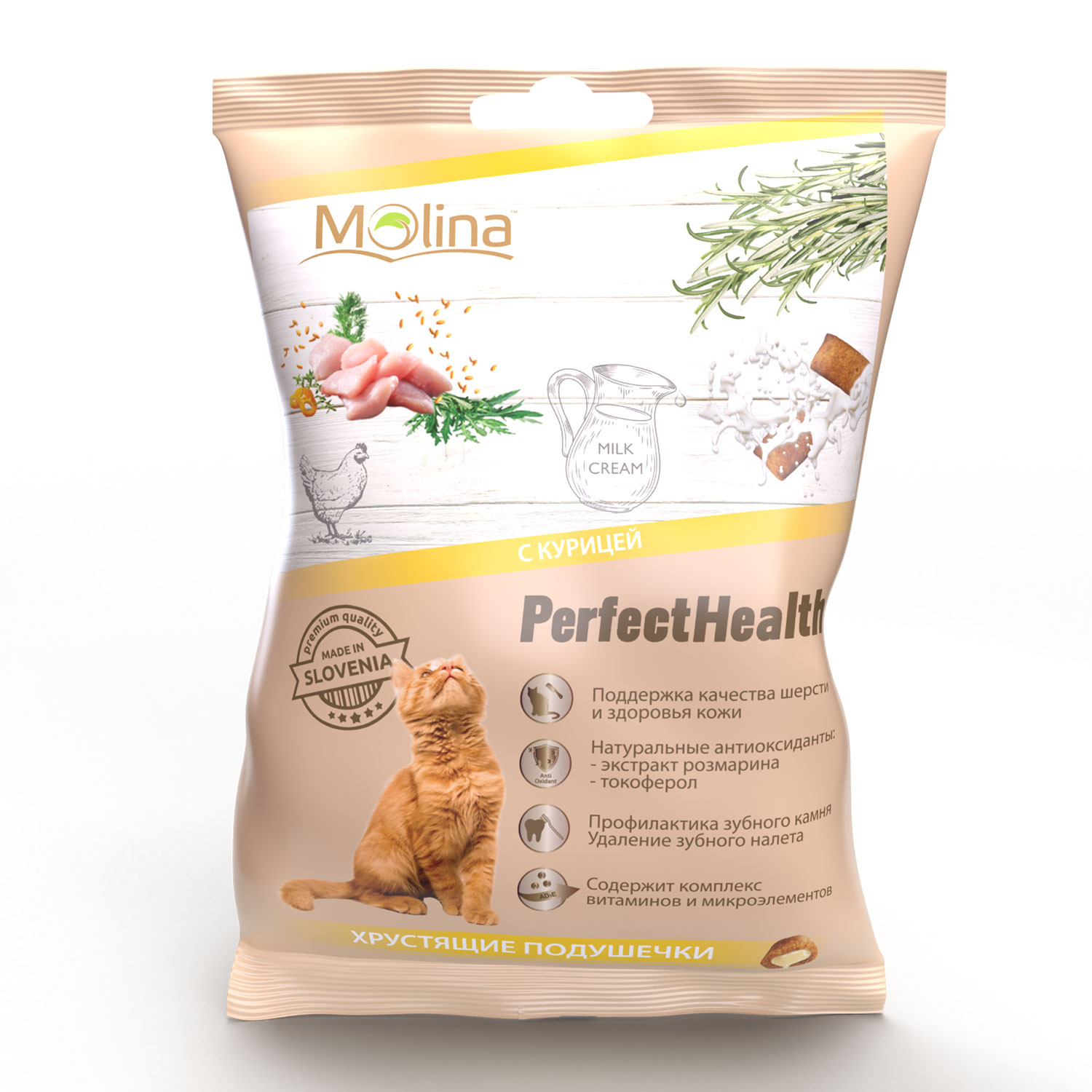 Лакомство для кошек Molina Хрустящие подушечки курица 50г - фото 1