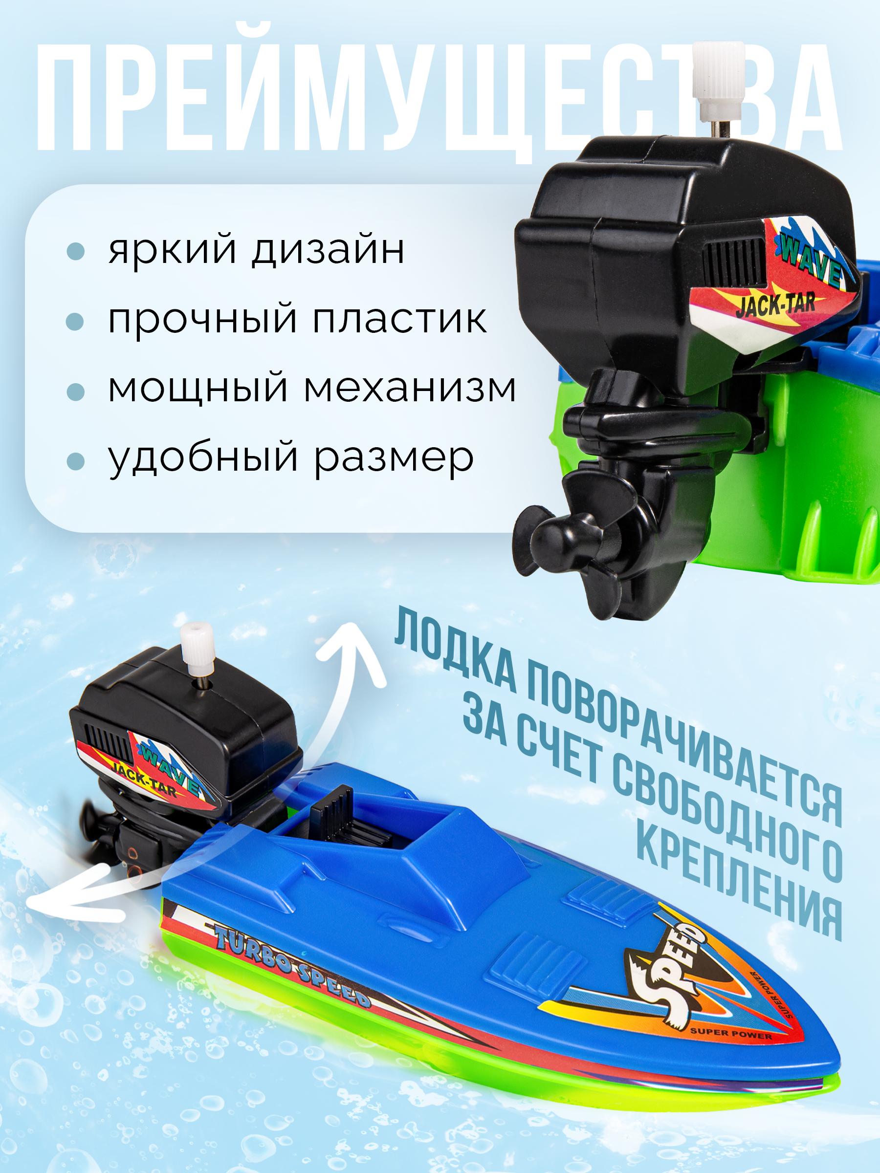 Игрушка BAZUMI Набор лодок для малышей ванну - фото 3