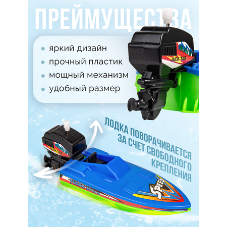 Игрушка BAZUMI Набор лодок для малышей ванну