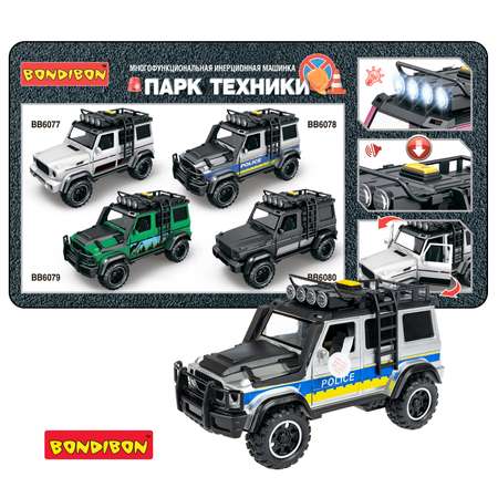 Полицейская машина Bondibon Инерционная машинка свет звук