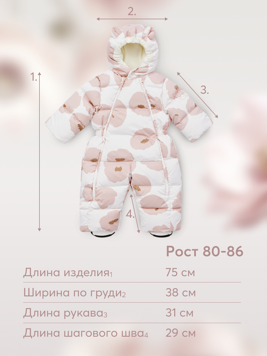 Комбинезон Happy Baby 89028_pink(flower) - фото 7