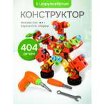Конструктор Рыжий кот 404 детали
