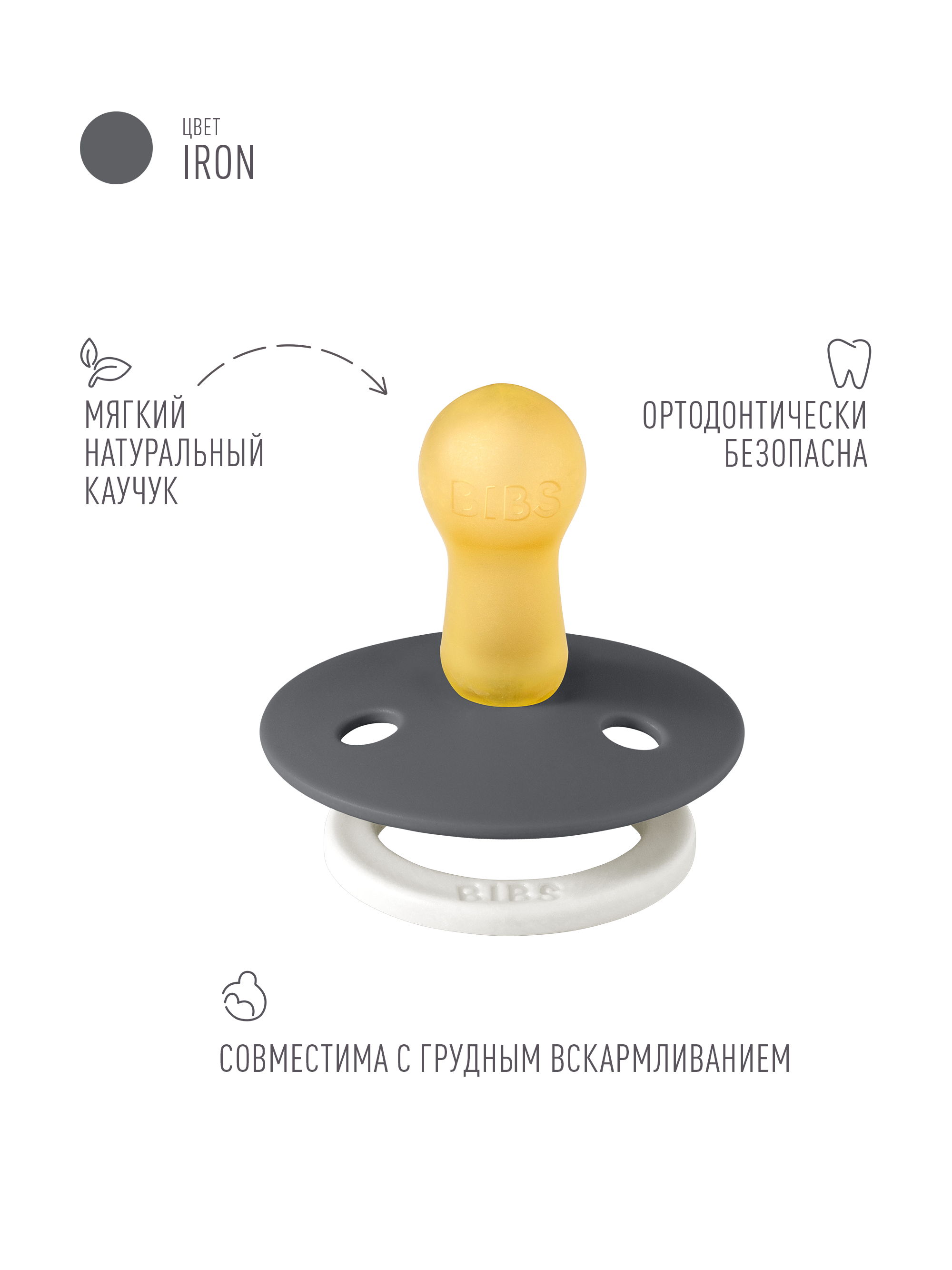 Пустышка BIBS латекс классическая от 6 мес. - фото 2