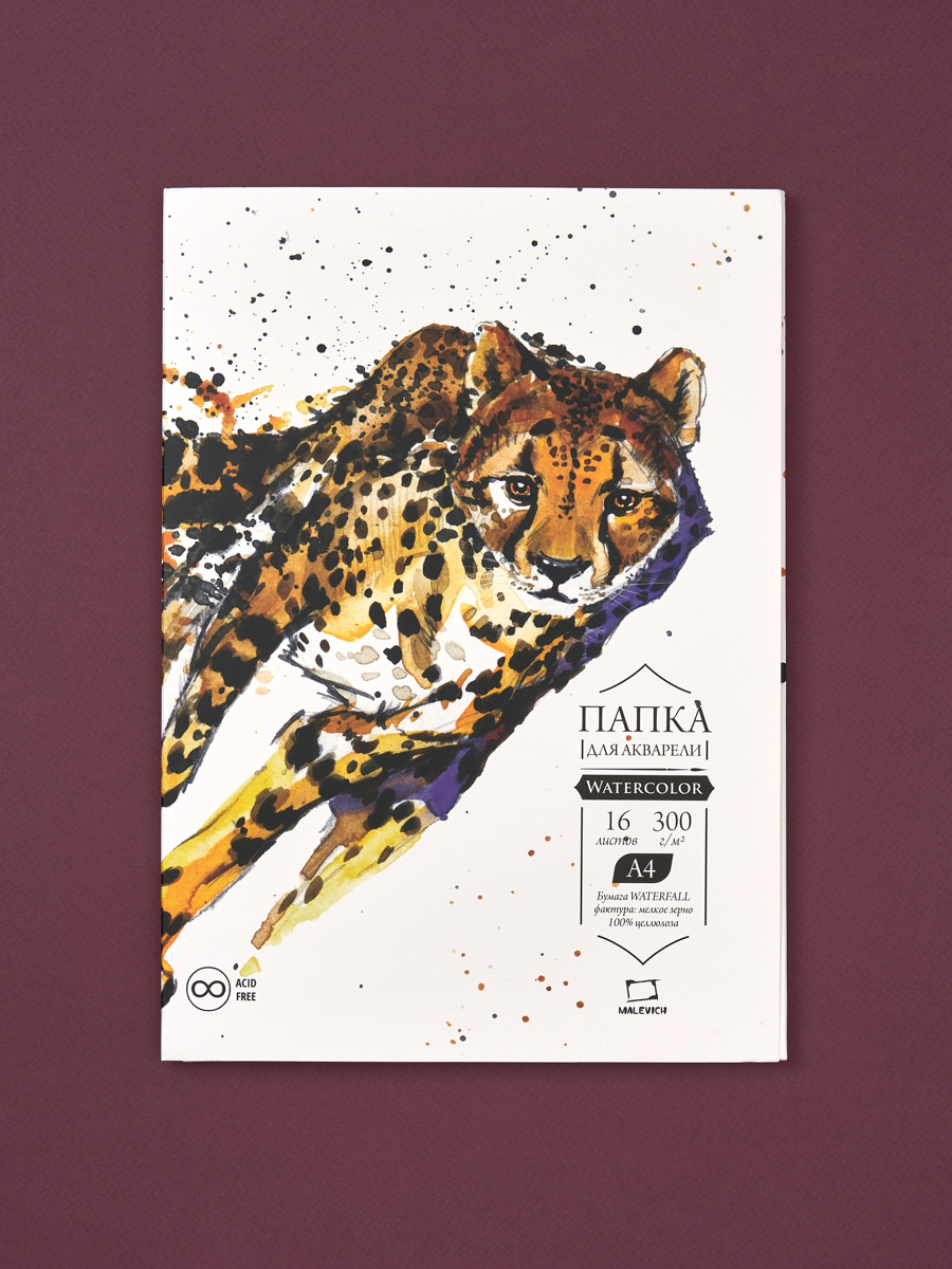 Художественная бумага Малевичъ для акварели 16 лист. - фото 8