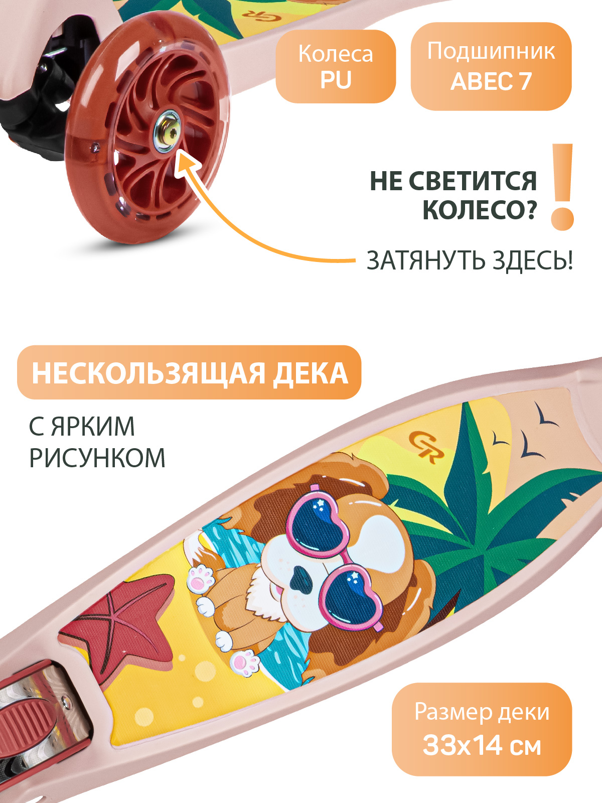 Самокат CITYRIDE трехколесный - фото 3