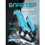 Автомат водный Tim Tin