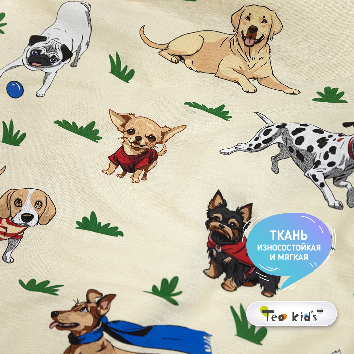 Комплект постельного белья TEO kids 1.5-спальный Dogs наволочка 50х70 - фото 4
