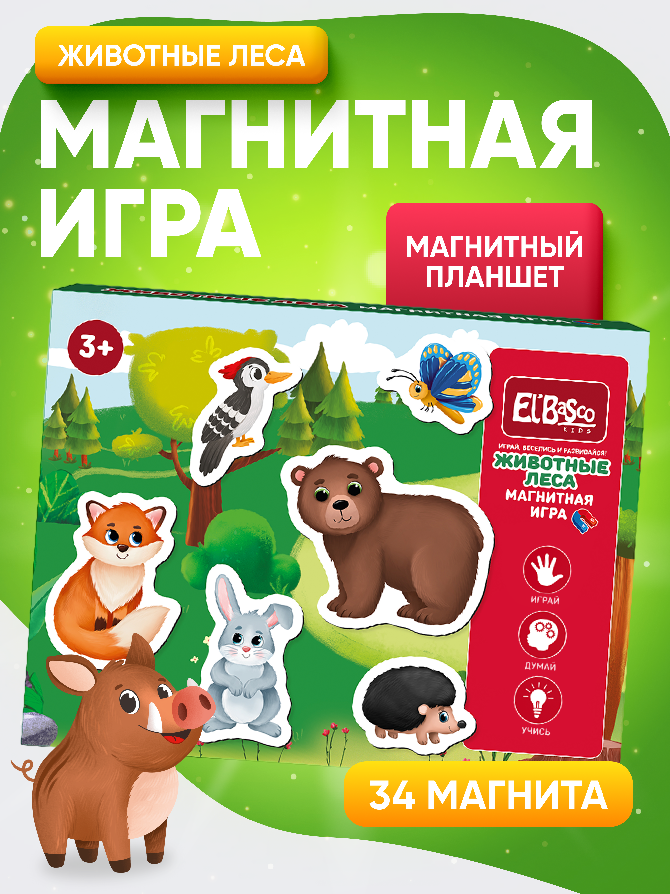 Настольная игра El BascoKids Животные леса - фото 1