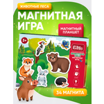 Настольная игра El BascoKids Животные леса