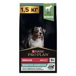 Корм для собак PRO PLAN средних пород с комплексом Optidigest с чувствительным пищеварением с ягненком 1.5кг