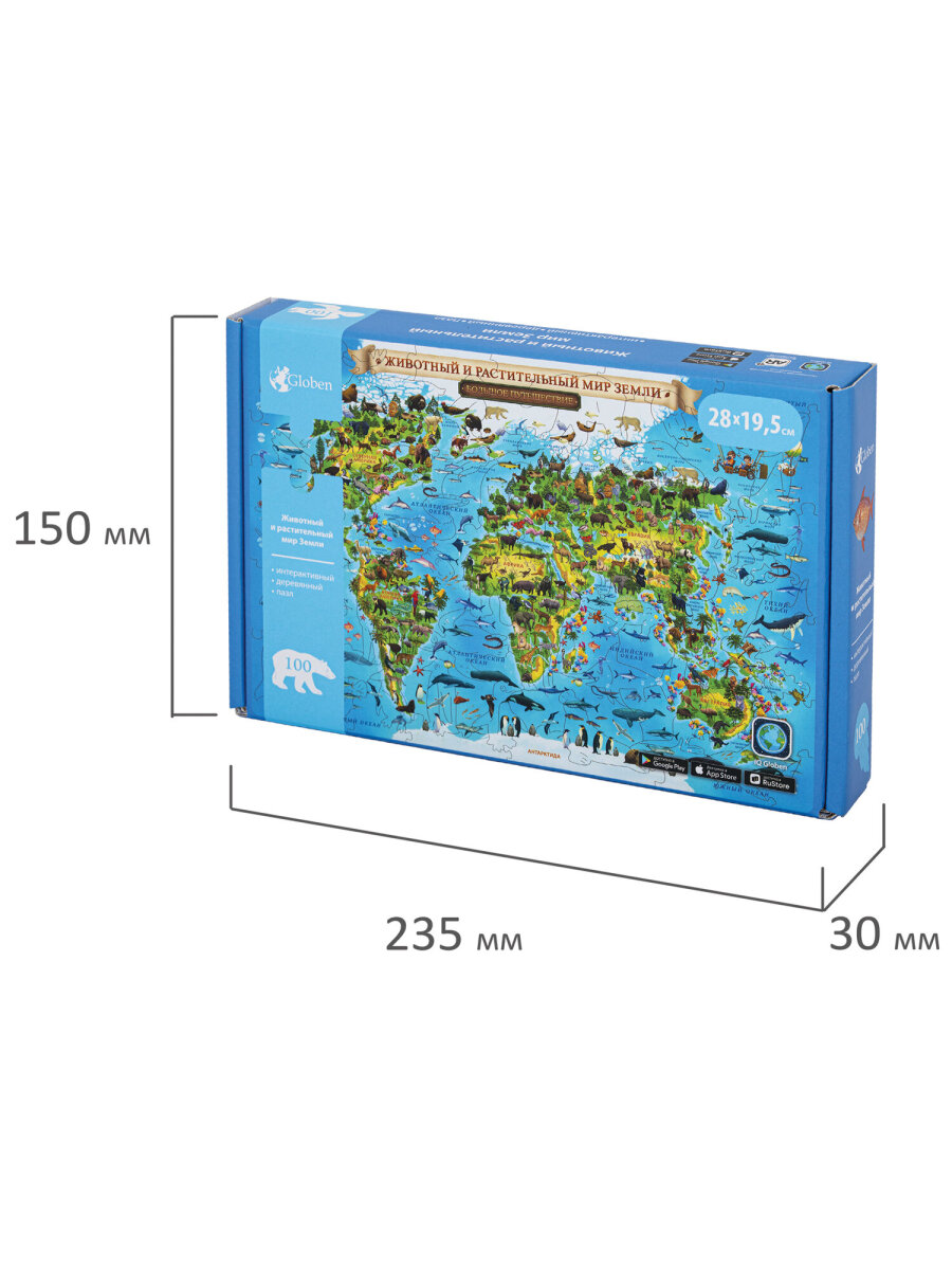 Пазл Globen - фото 6