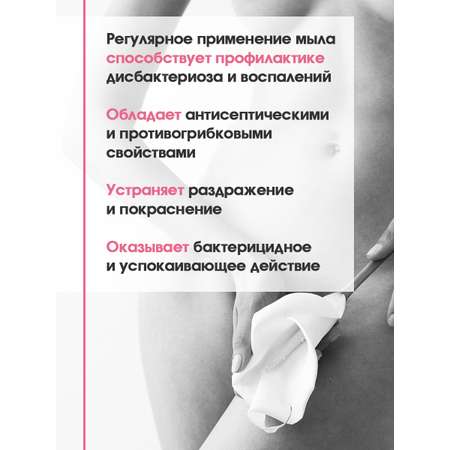 Мягкое и деликатное очищение KLEONA Натуральная формула