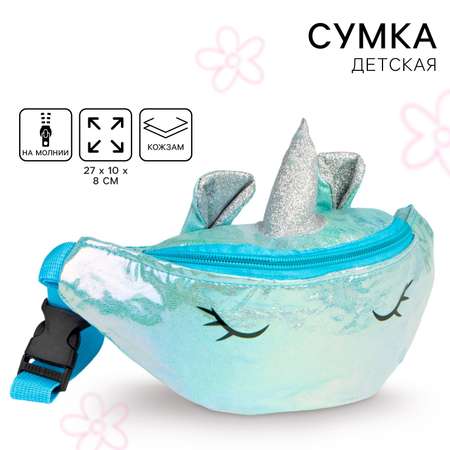 Сумка NAZAMOK