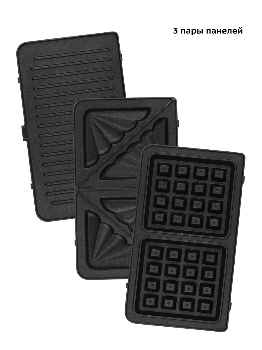 Вафельница «3 в 1» KITFORT КТ-3627 - фото 3