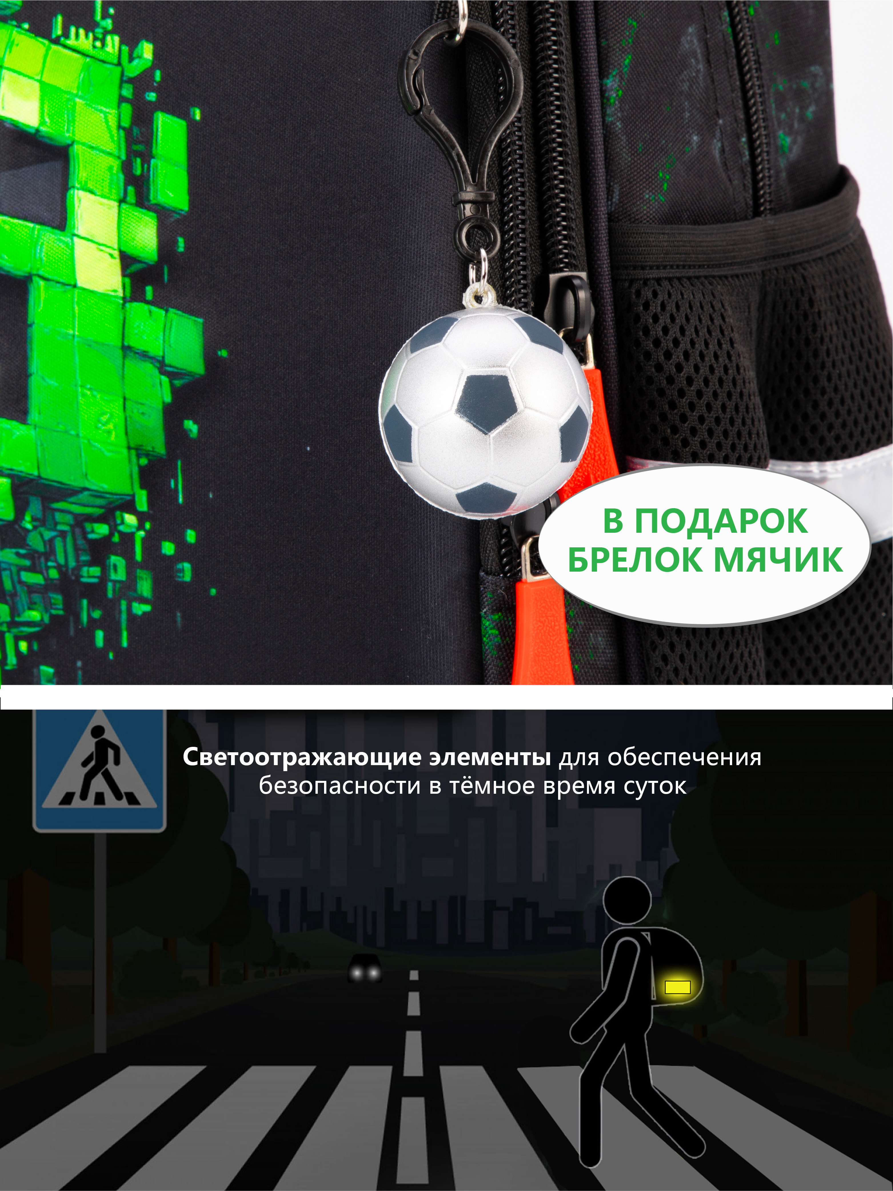 Рюкзак School Standard школьный для мальчика 8в1 - фото 8