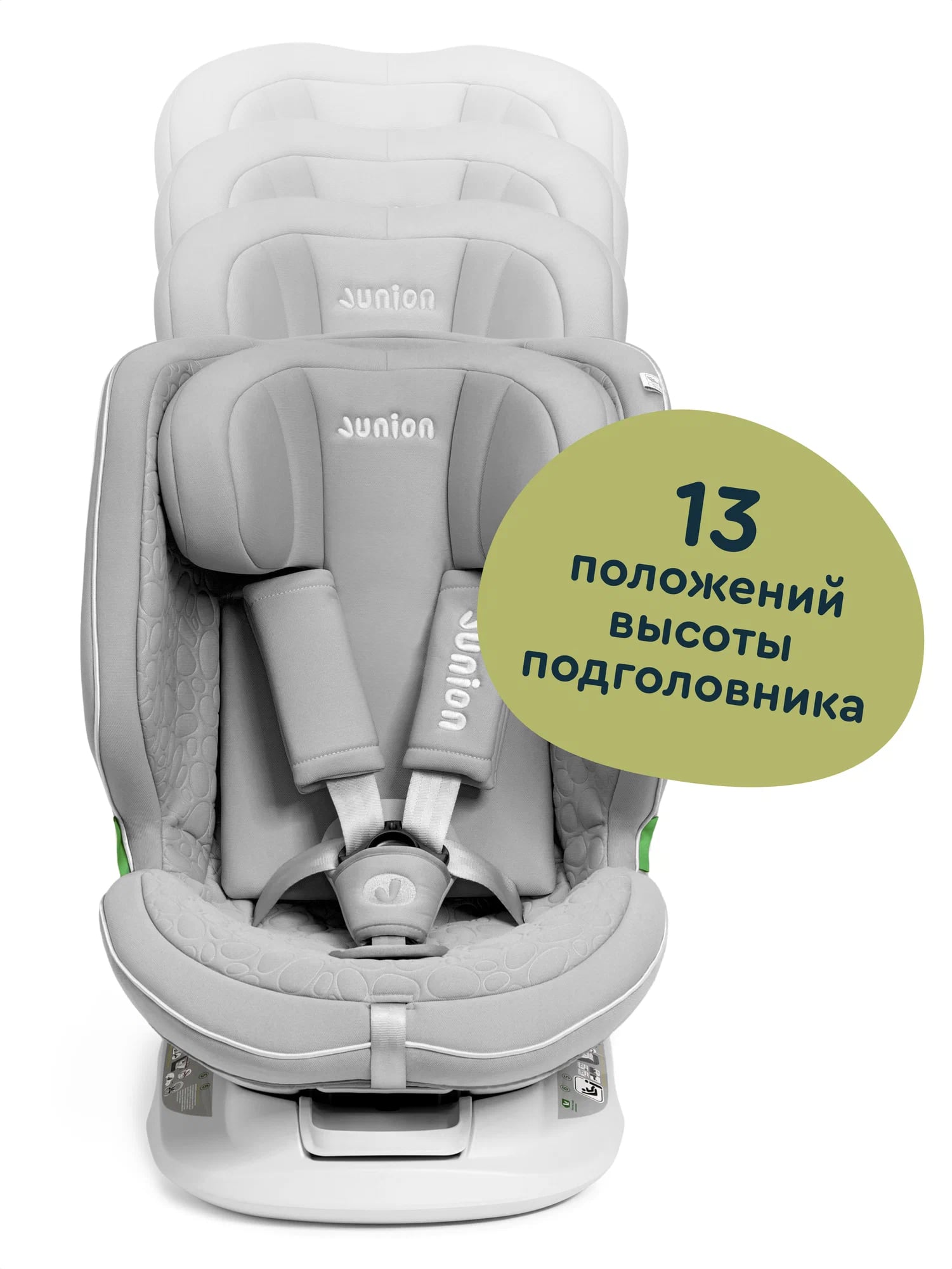 Автокресло Junion Julsi Isofix 0+/1/2/3 (0-36 кг) - фото 9
