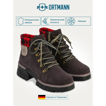 Ботинки ORTMANN