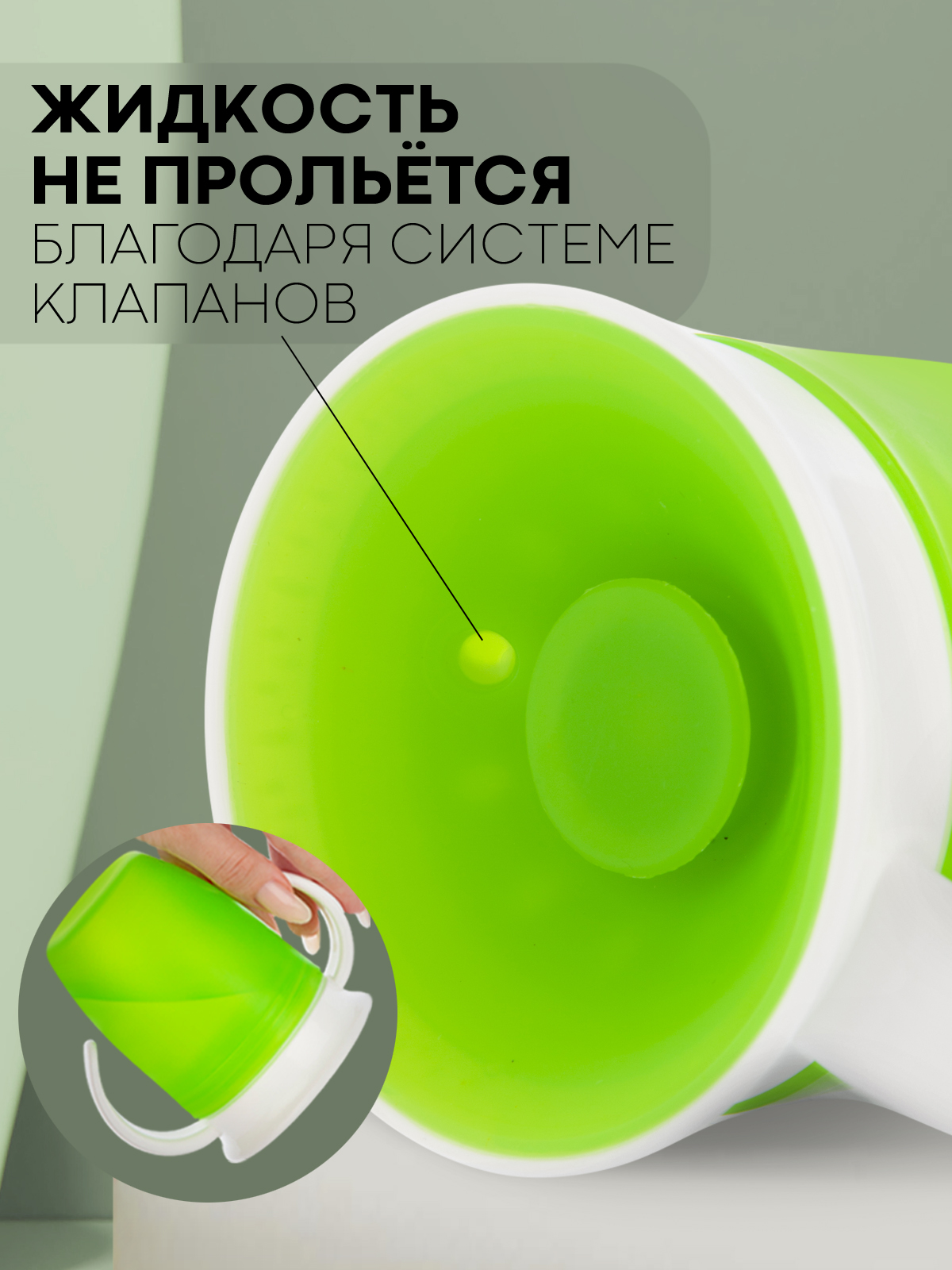 Поильник КАРТОФАН 207 мл 1 шт. - фото 3