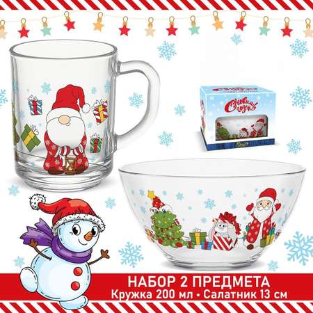 Новогодний набор посуды PRIORITY Дед мороз и Зайка. Стекло
