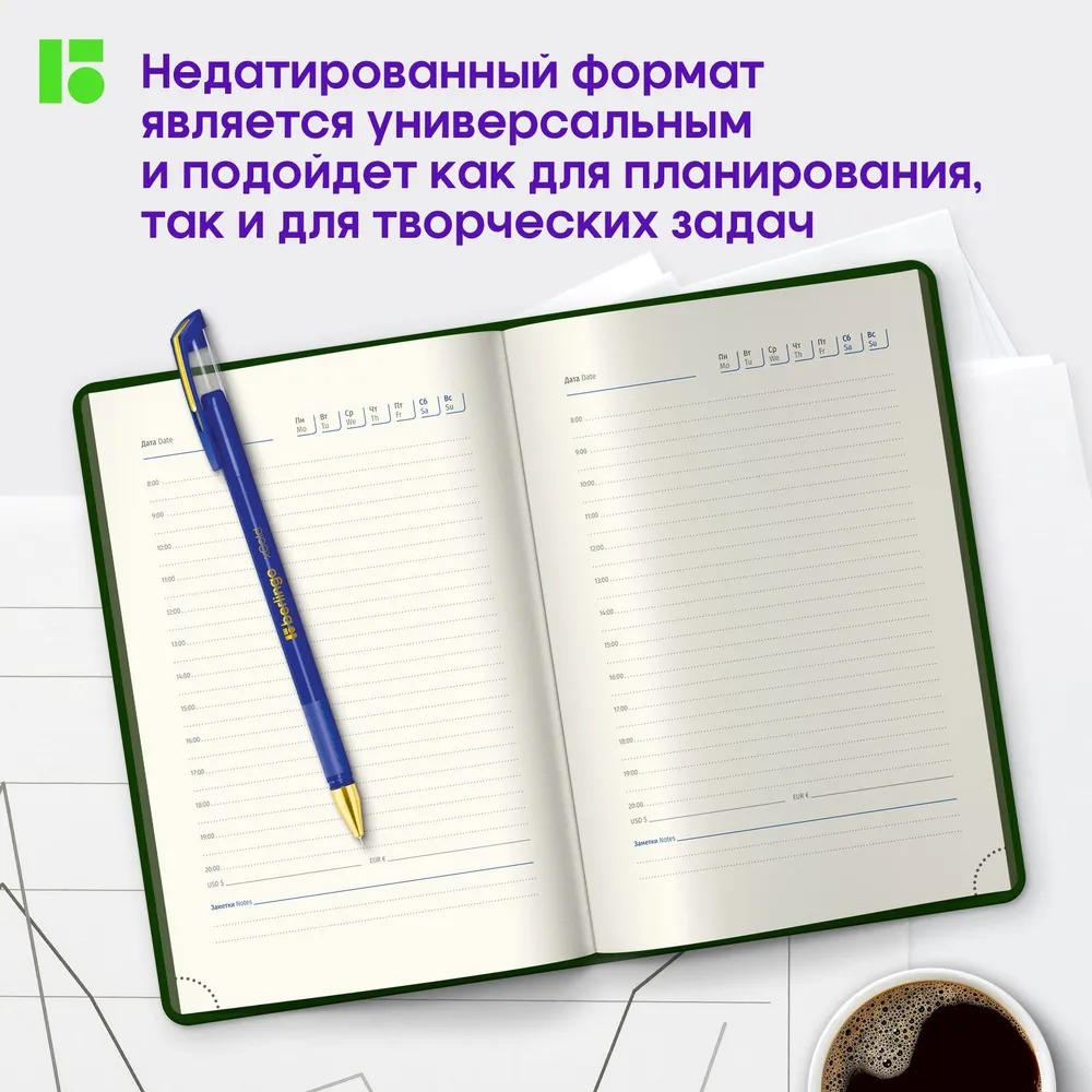 Ежедневник BERLINGO 136 лист. - фото 3