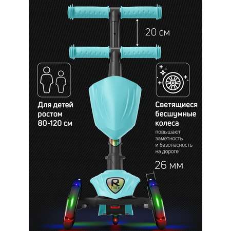 Самокат Buggy Boom трехколесный