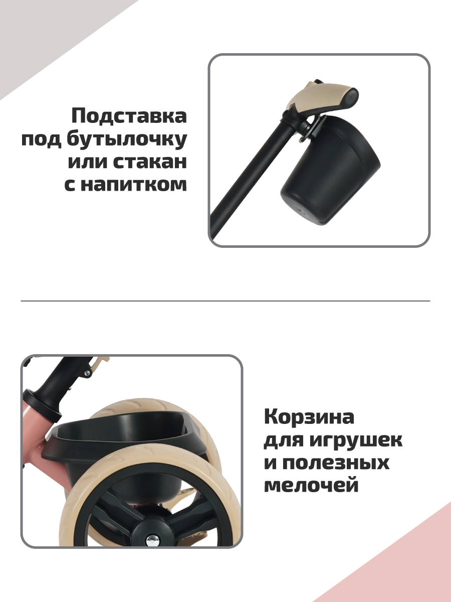 Трехколесный велосипед QPLAY 10 дюймов - фото 4