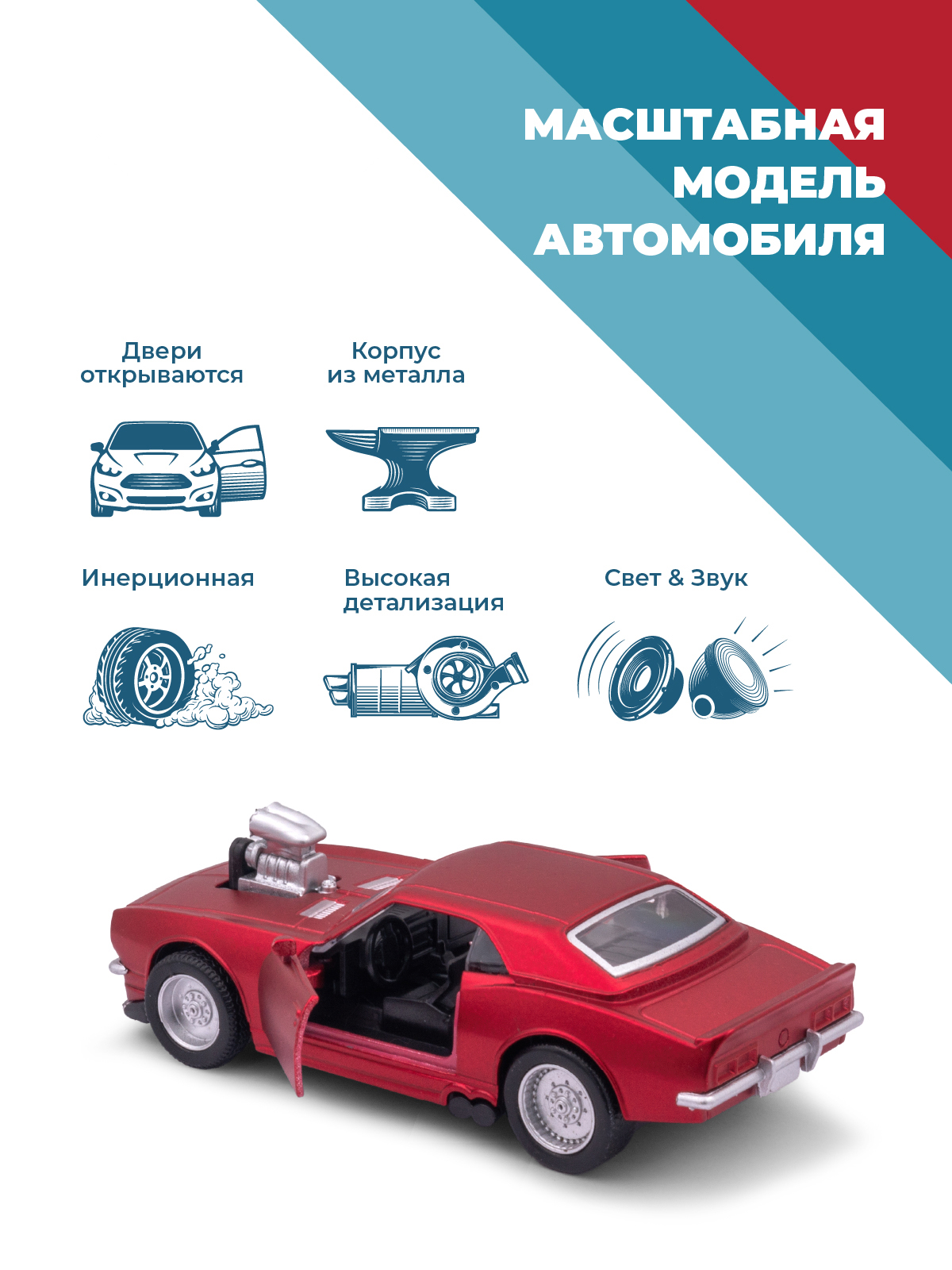 Автомобиль . Dodge 1:34 38357 - фото 2