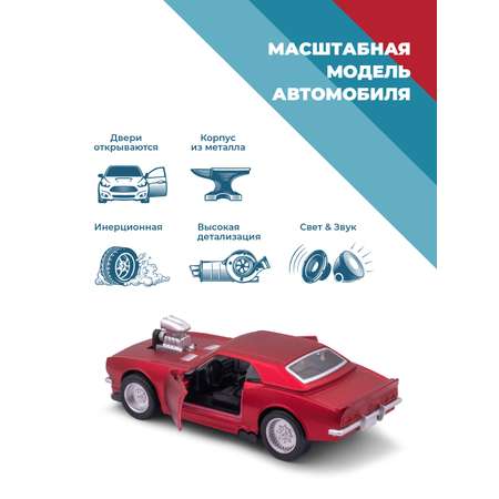 Автомобиль . Dodge 1:34