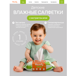 Влажные полотенца Momfy Allergy Comfort 1 упак. 120 шт.