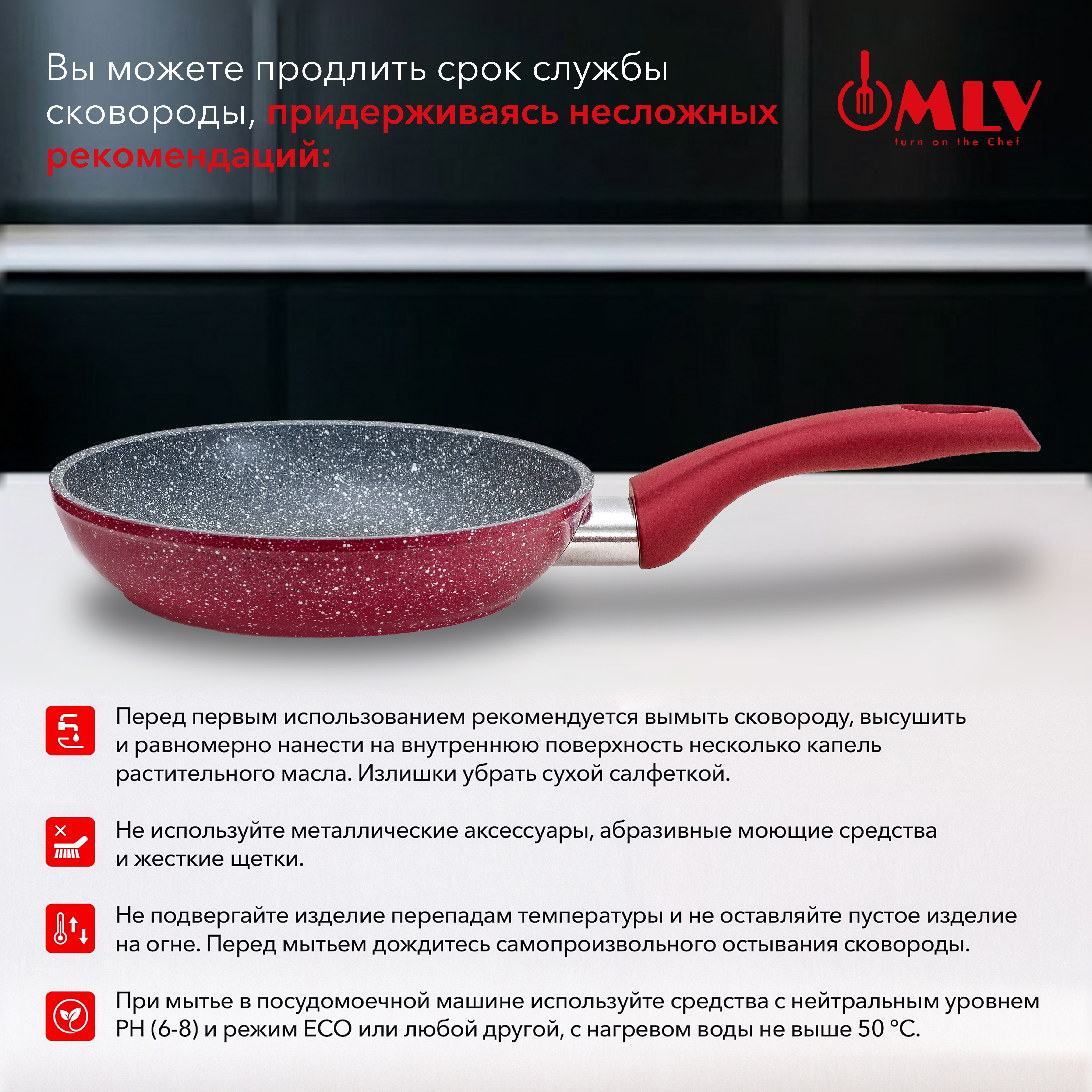 Сковорода с антипригарным покрытием Moulin Villa Granate 20 см - фото 10