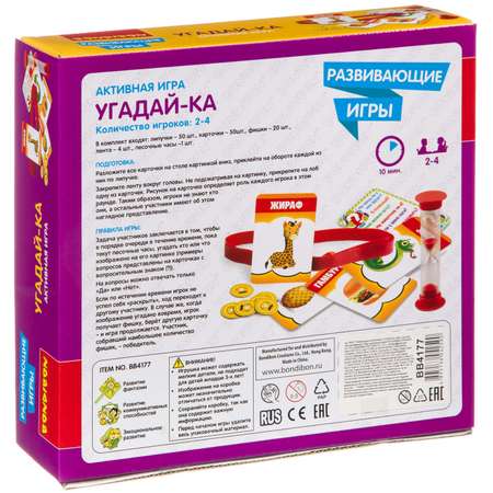 Настольная игра Bondibon