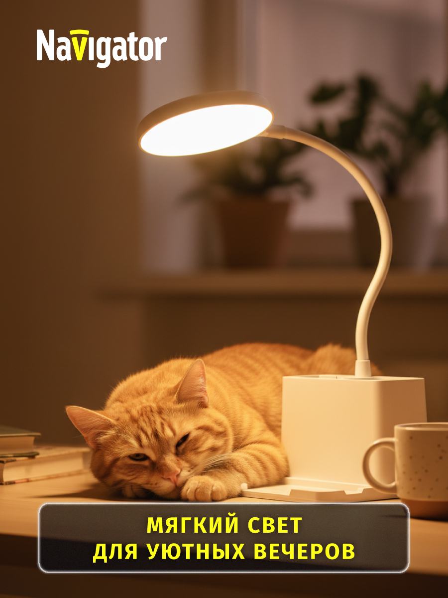 Лампа Navigator настольная - фото 7