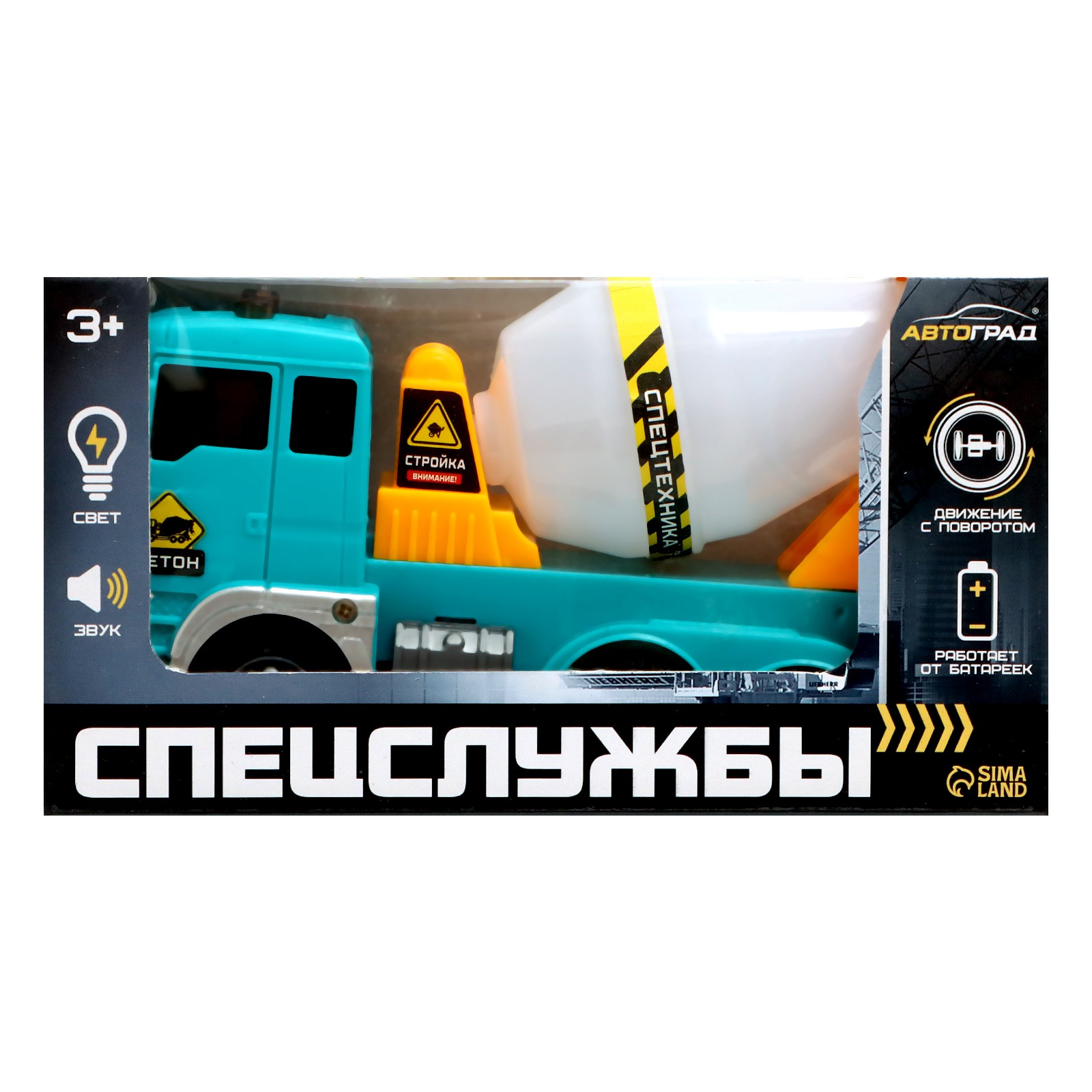 Бетономешалка Автоград 9624279 - фото 8