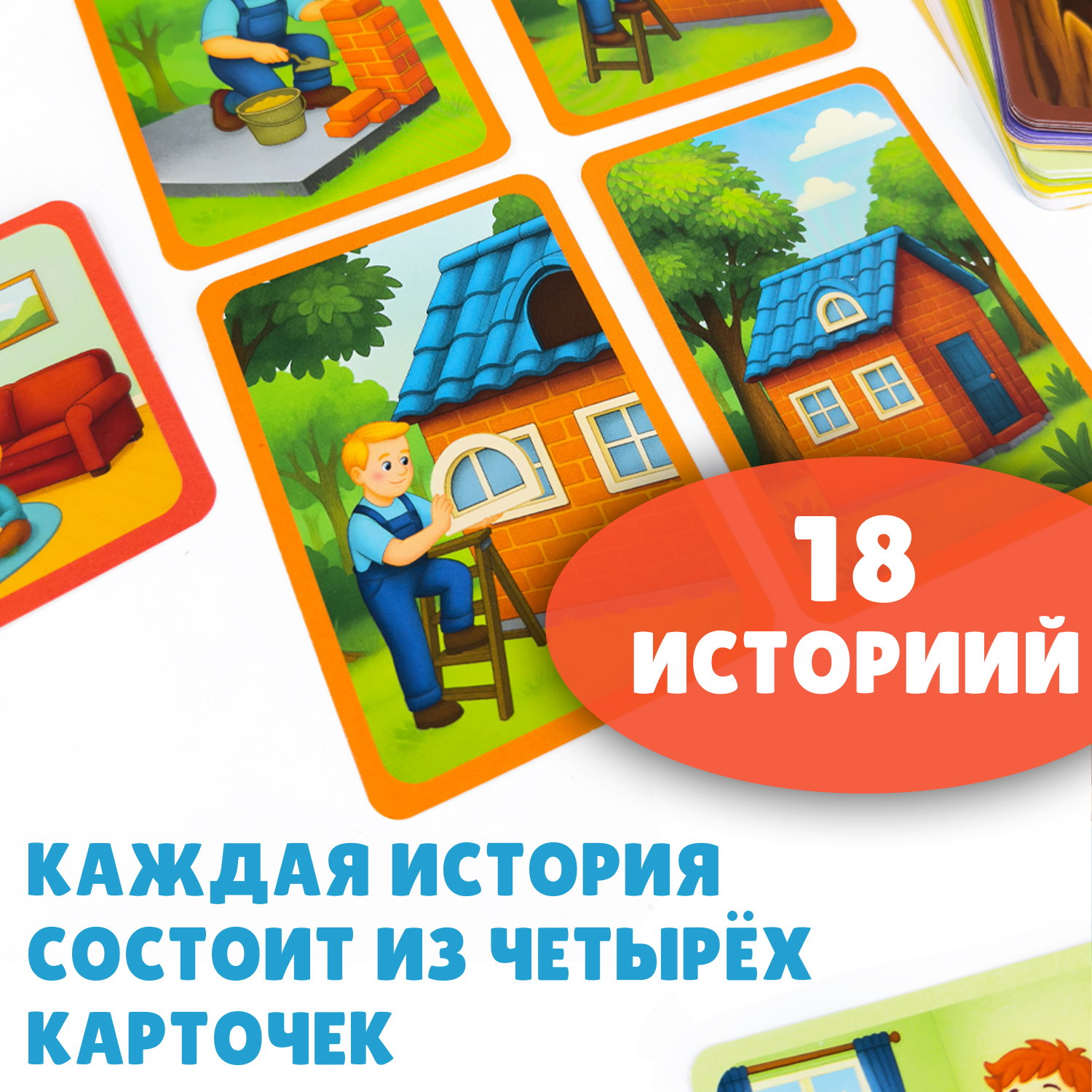 Настольная игра Бигр Расскажи по картинкам УД163 - фото 4