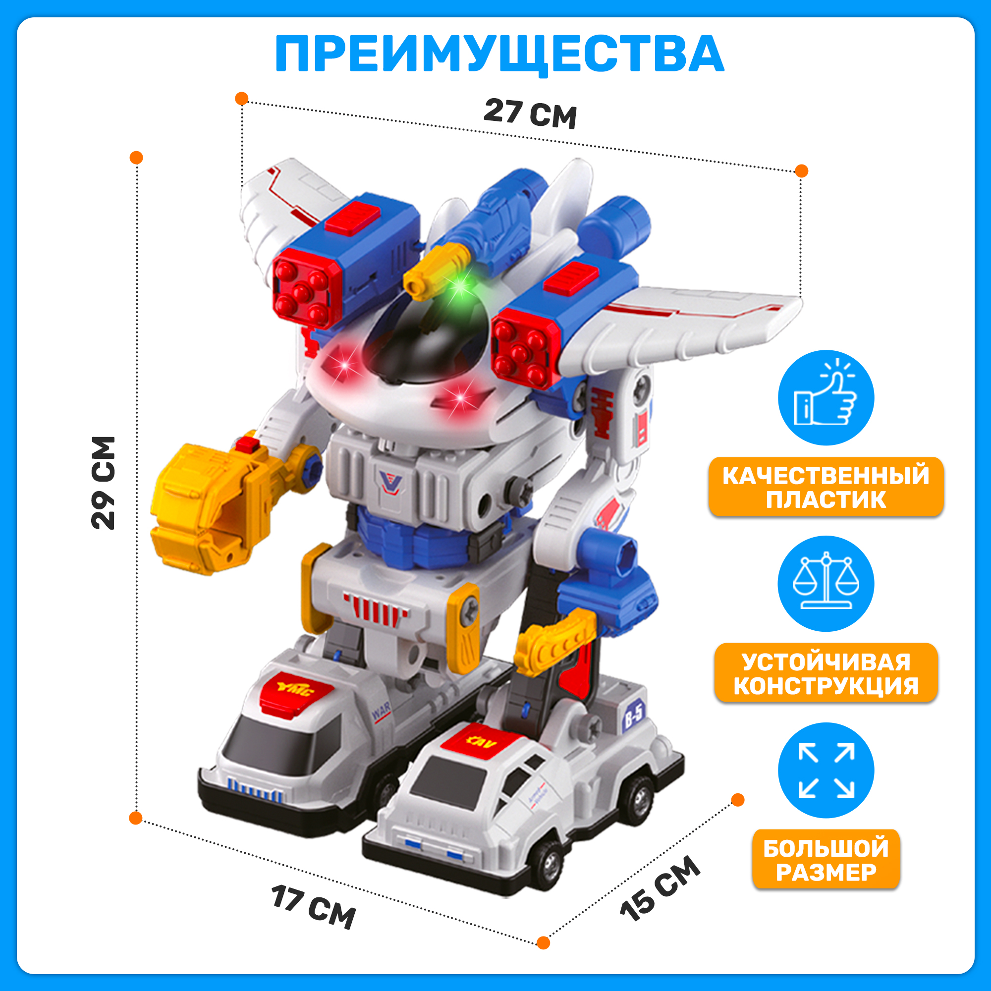 Игровой набор PELICAN HAPPY TOYS Магнитный большой - фото 3