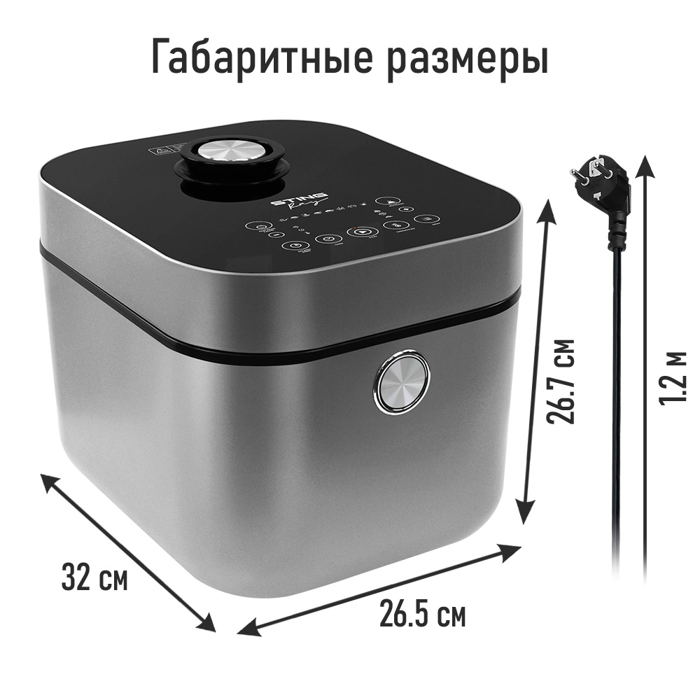 Мультиварка электрическая STINGRAY ST-MC950A - фото 8