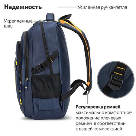 Рюкзак Brauberg Titanium