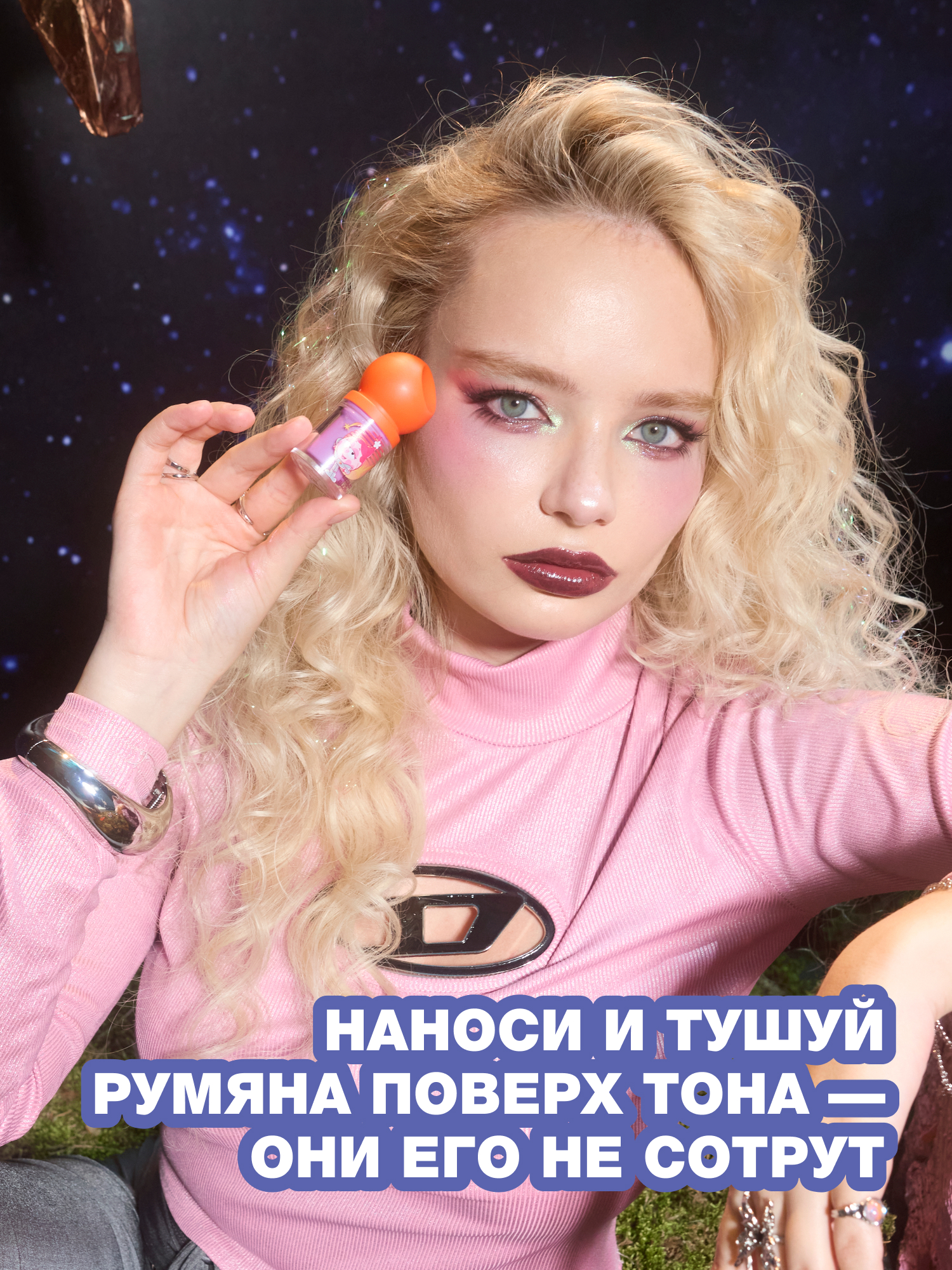 Румяна жидкие Beauty Bomb Смешарики тон 02 лилово-лавандовый 3мл - фото 4