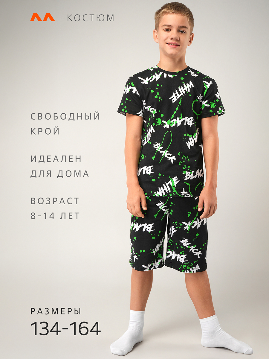 Костюм HappyFox HF4872SPblack.white - фото 2