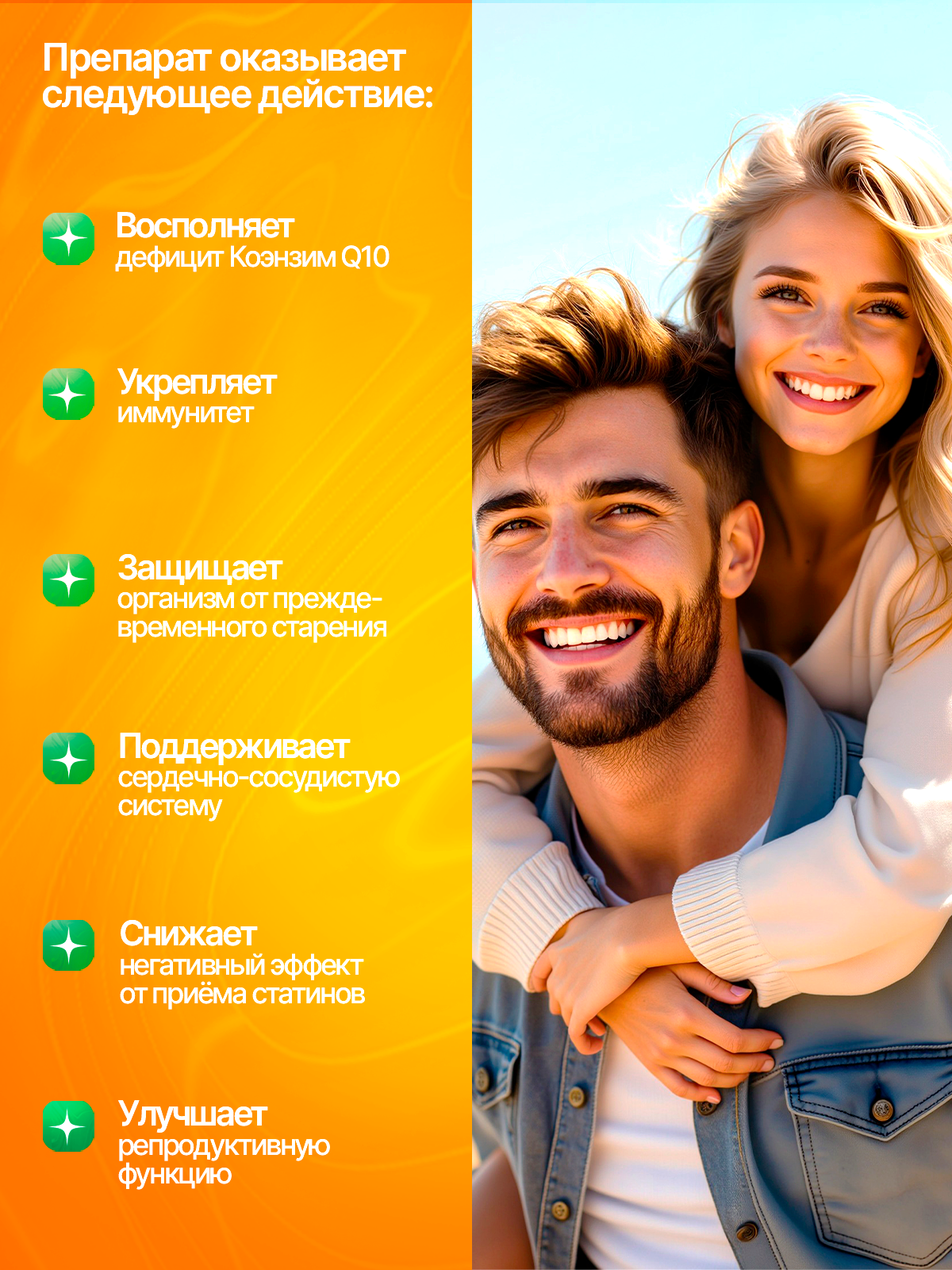 Коэнзим Q10 Green Leaf Formula мармеладки со вкусом апельсина - фото 5