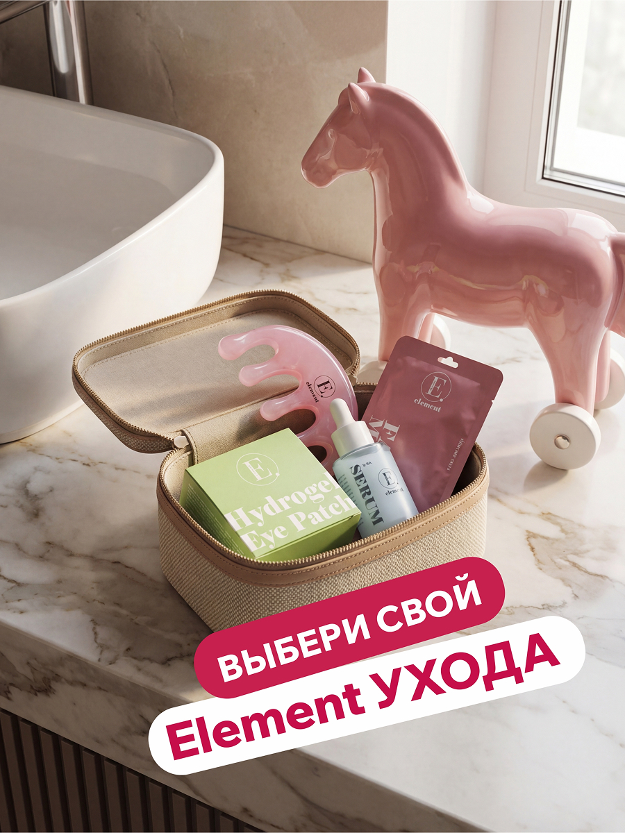 Гребень ELEMENT розовый - фото 8